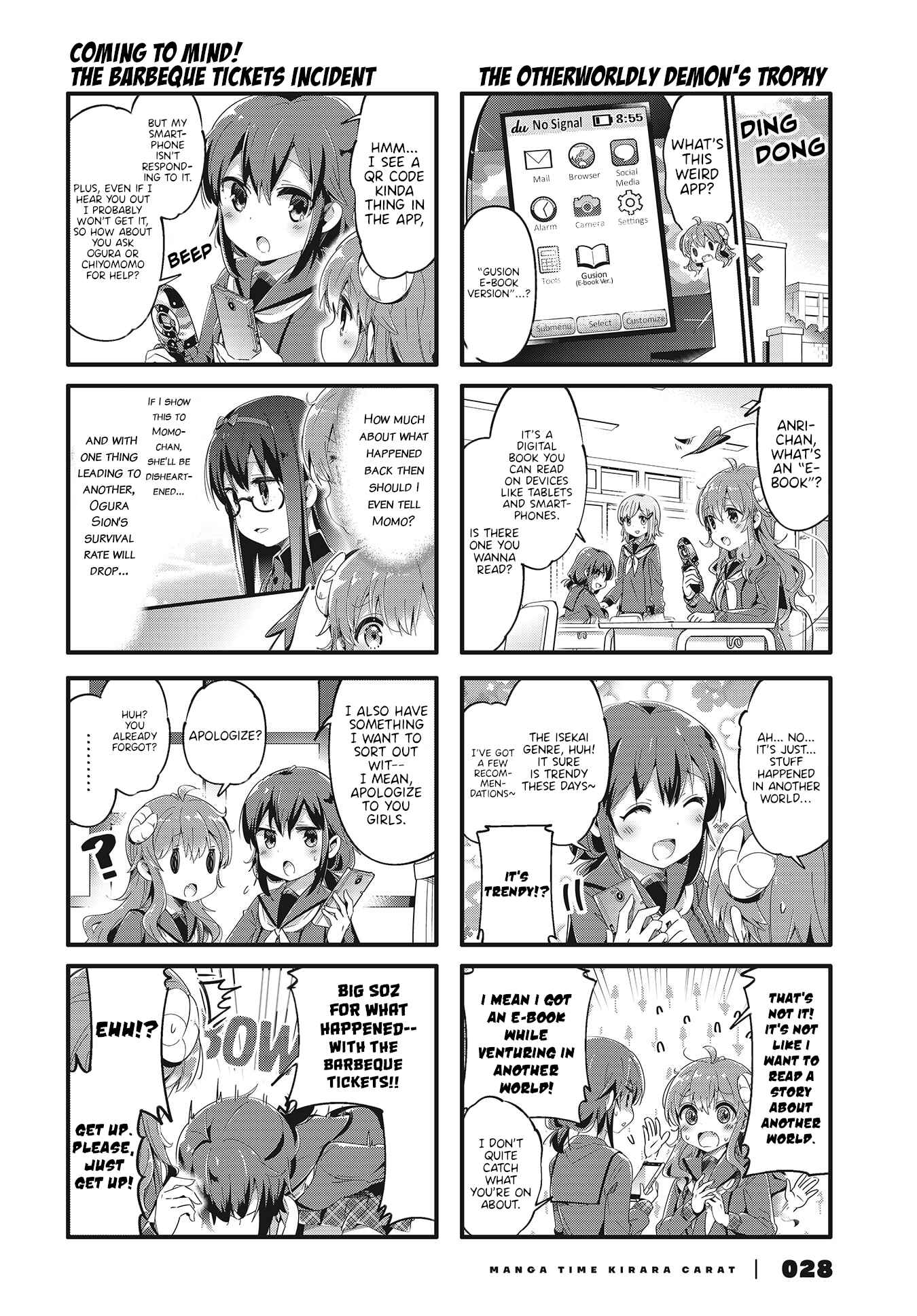 Page 6 Chapter 72 Machikado Mazoku