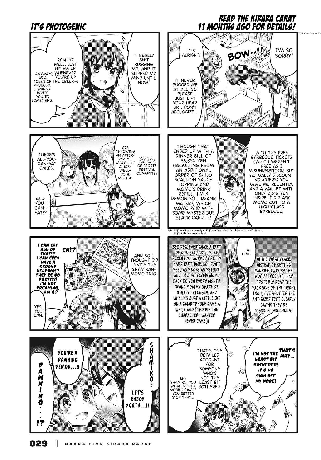 Page 7 Chapter 72 Machikado Mazoku