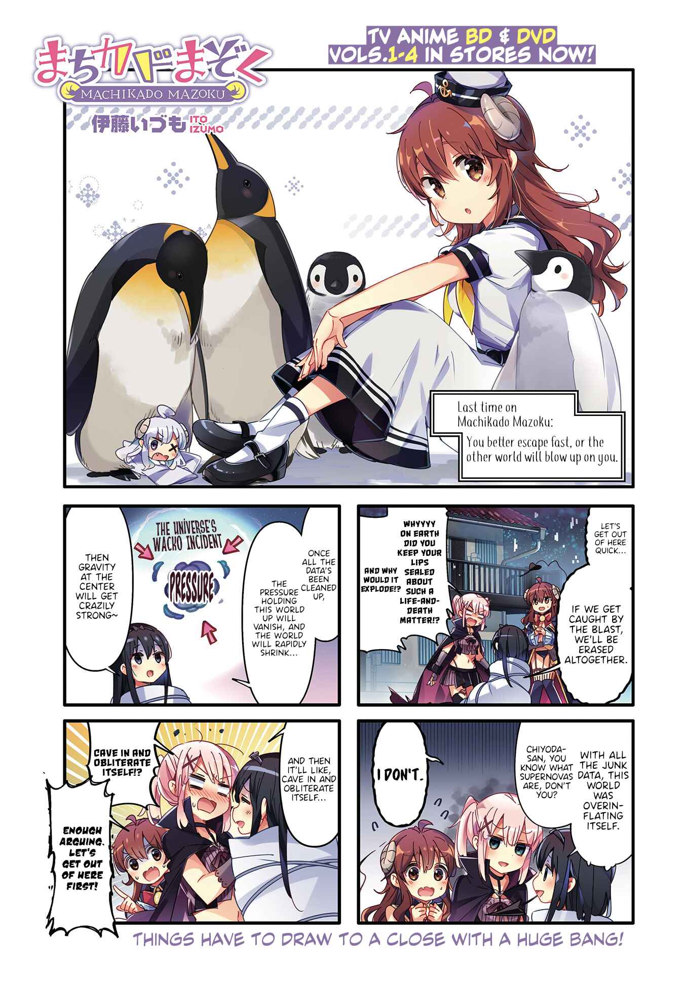 Page 1 Chapter 71 Machikado Mazoku
