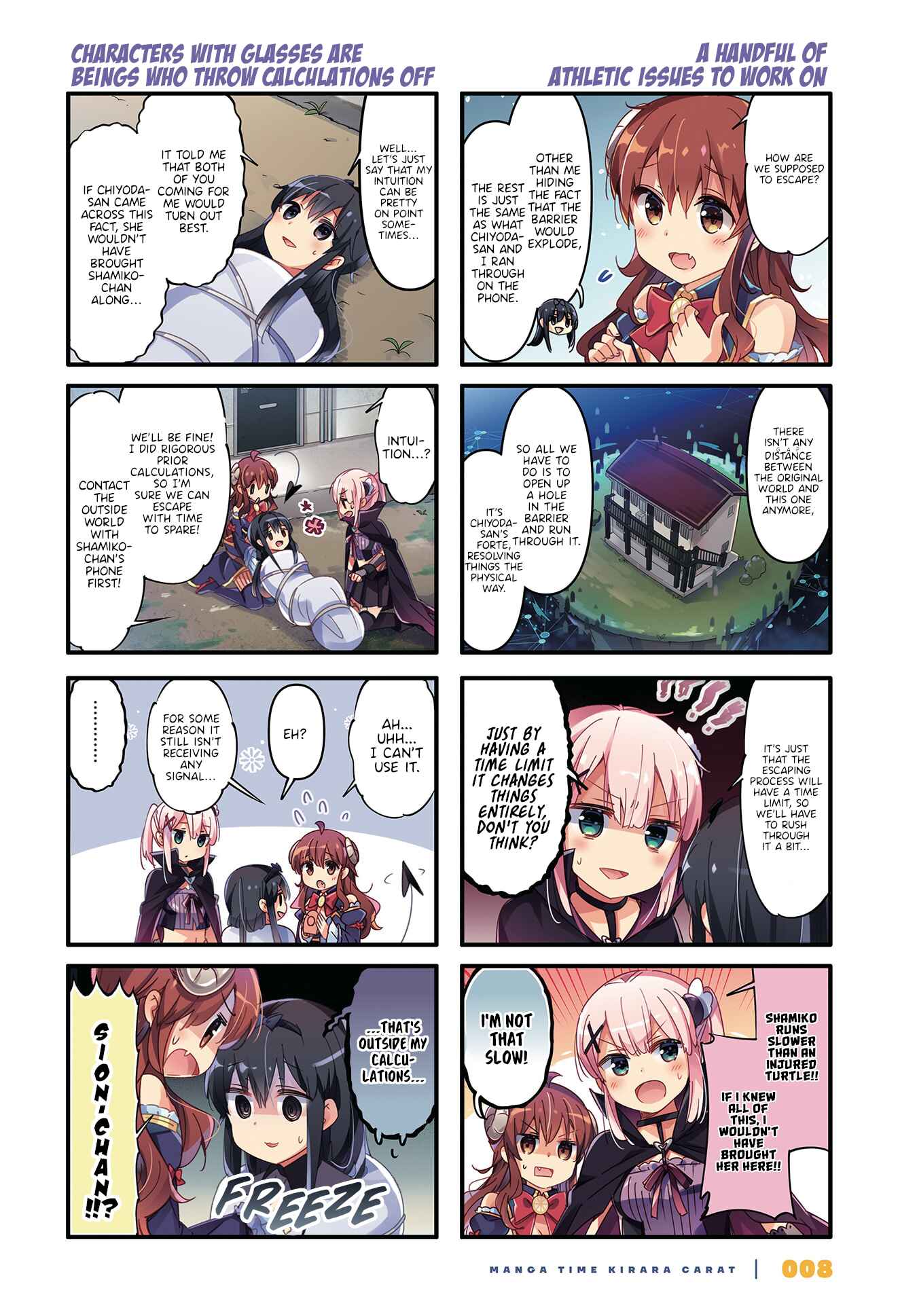 Page 2 Chapter 71 Machikado Mazoku