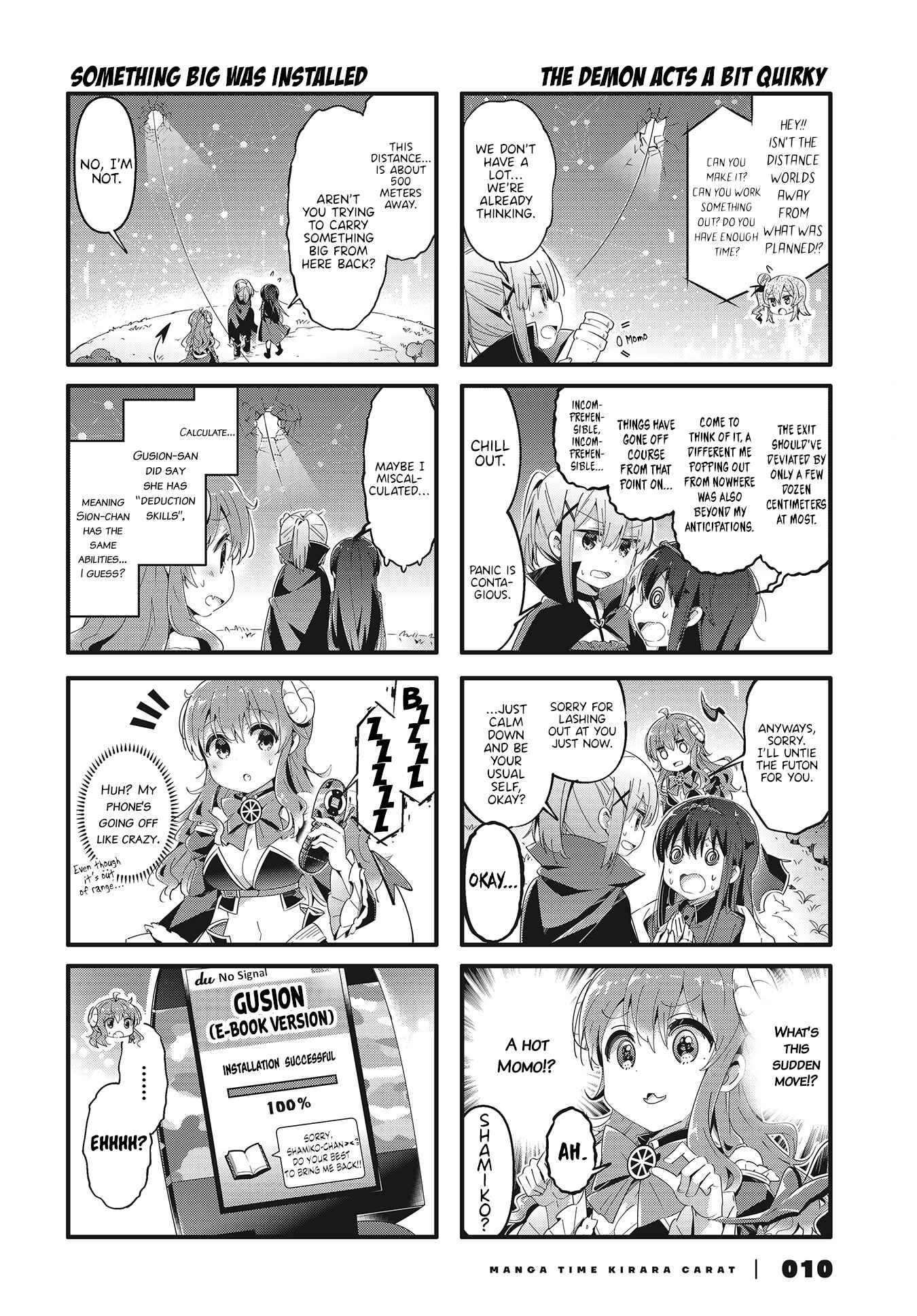 Page 4 Chapter 71 Machikado Mazoku