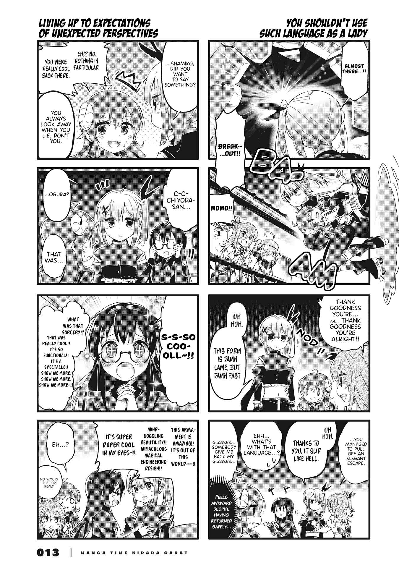 Page 7 Chapter 71 Machikado Mazoku