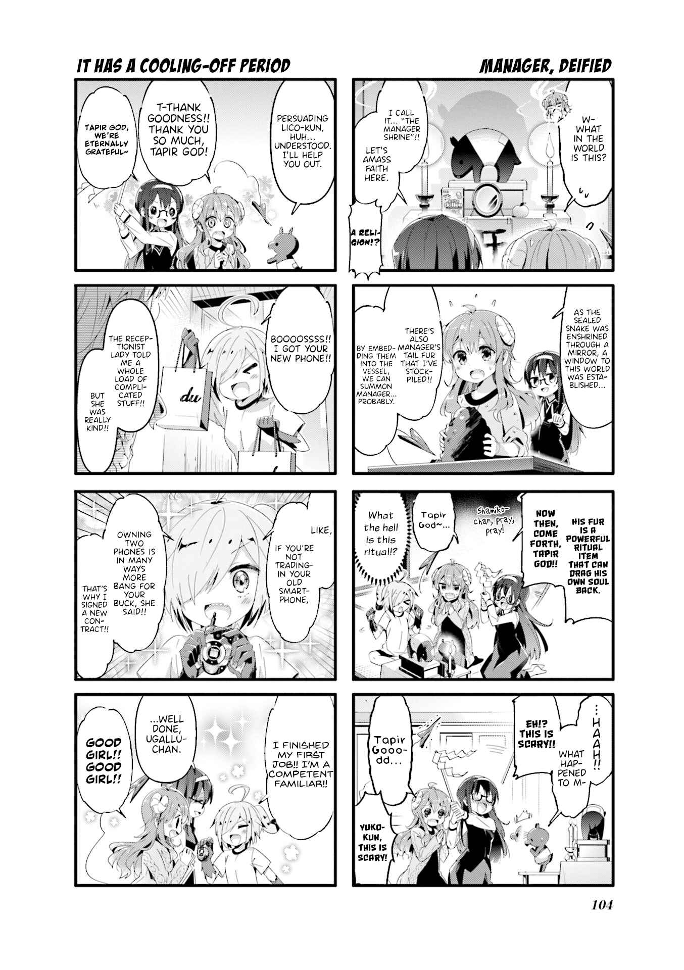 Page 4 Chapter 63 Machikado Mazoku