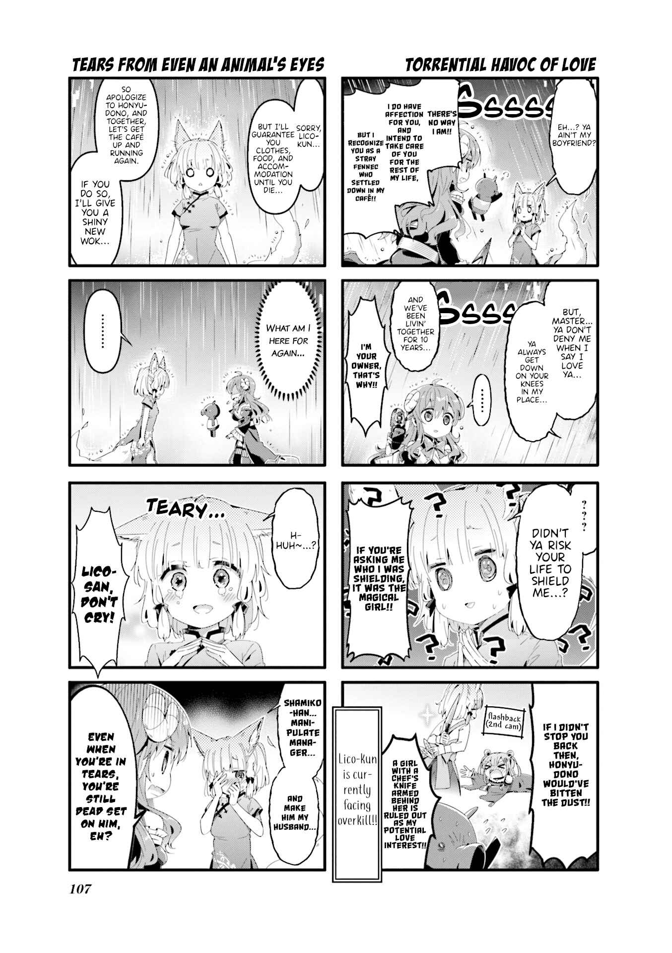 Page 7 Chapter 63 Machikado Mazoku