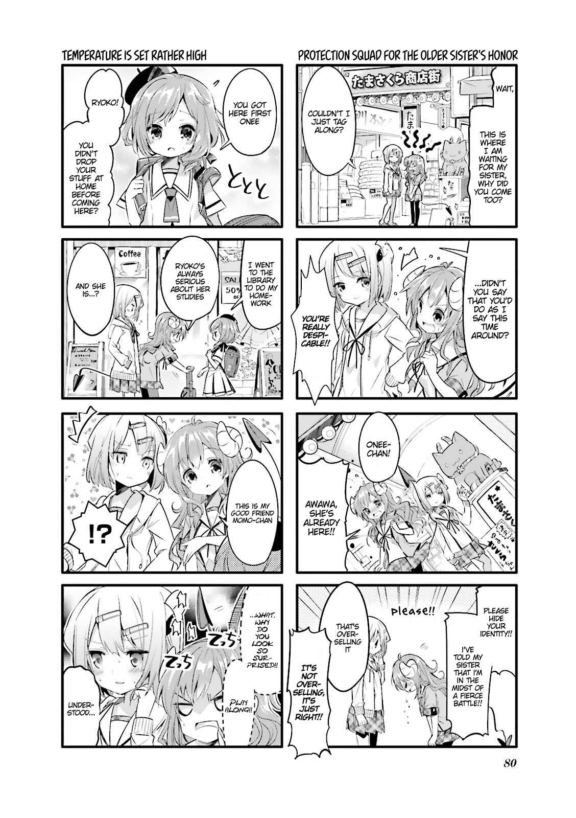 Page 4 Chapter 9 Machikado Mazoku