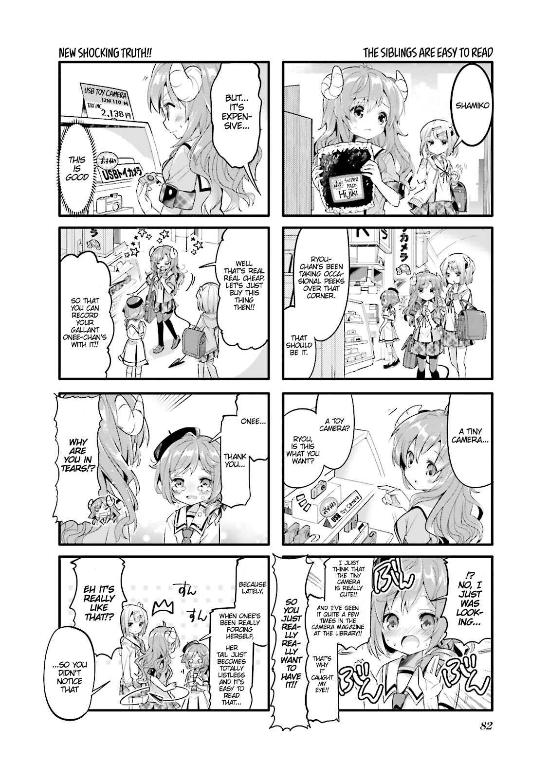 Page 6 Chapter 9 Machikado Mazoku