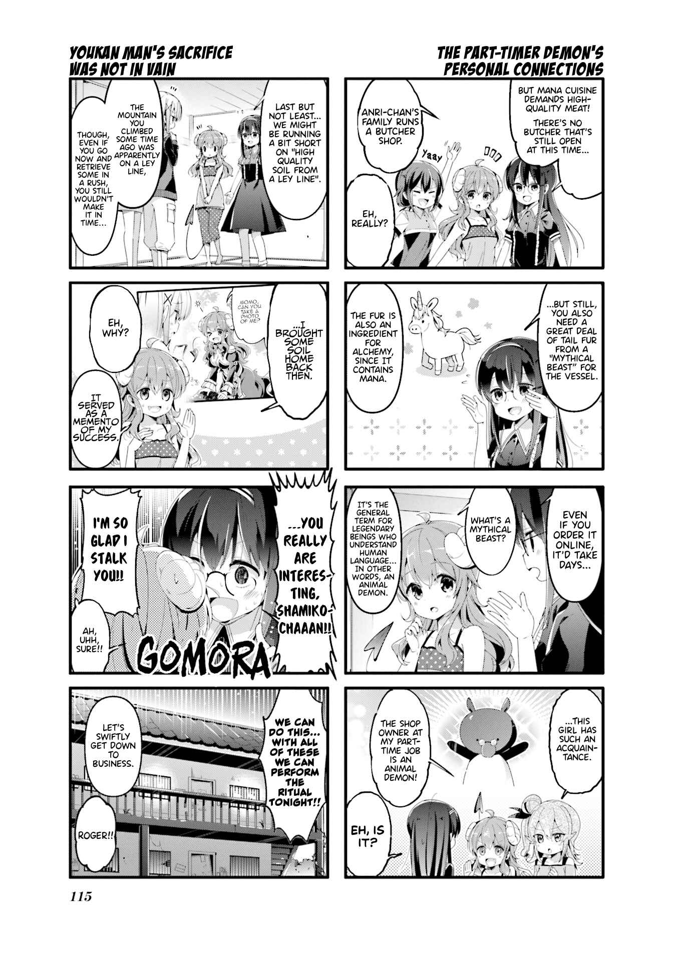 Page 5 Chapter 52 Machikado Mazoku