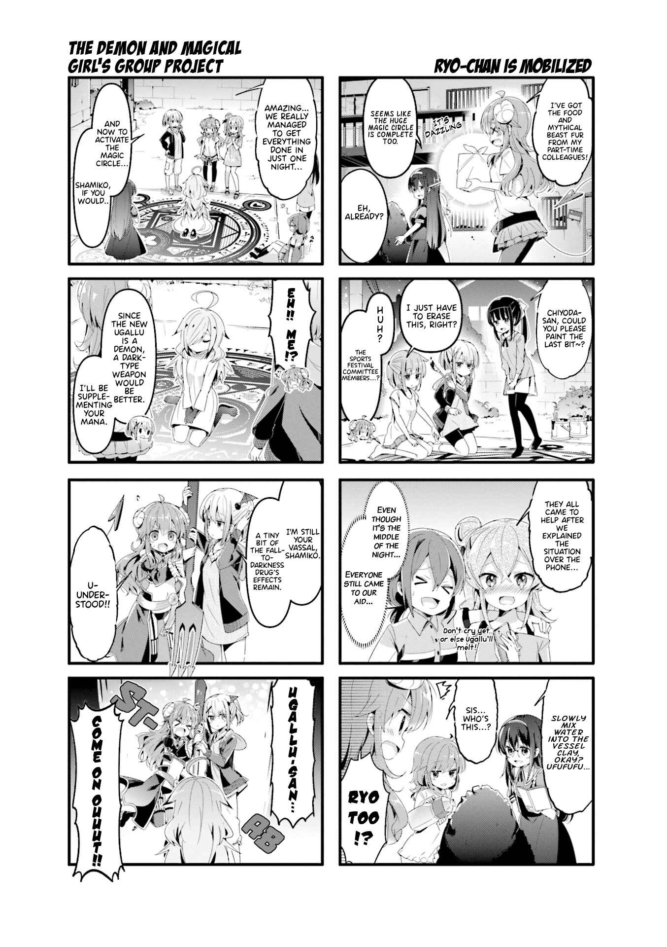 Page 7 Chapter 52 Machikado Mazoku