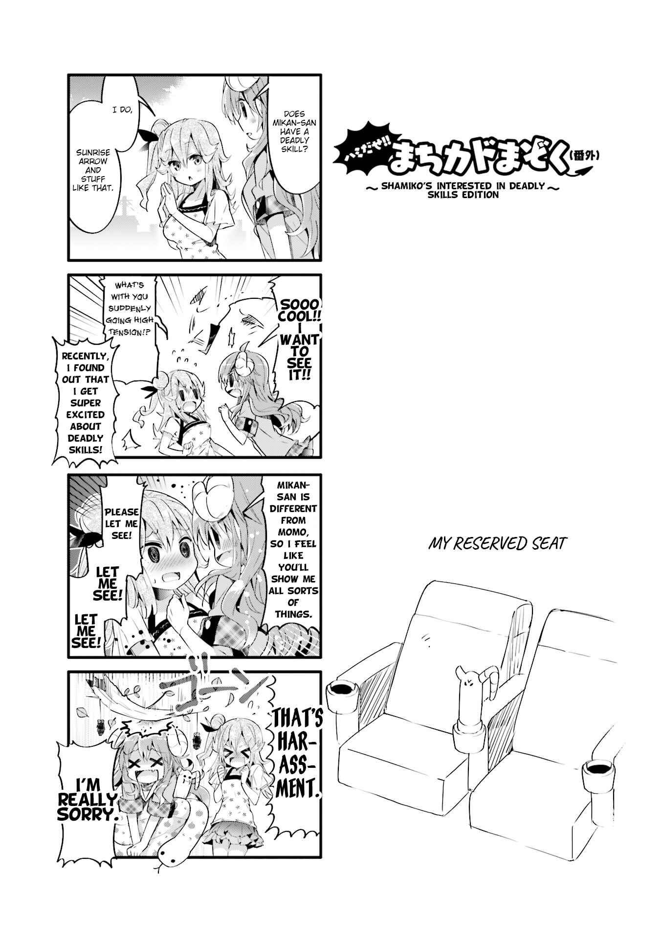 Page 1 Chapter 21.5 Machikado Mazoku
