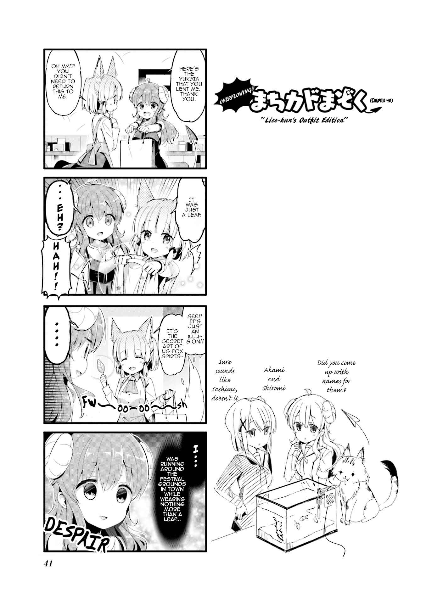 Page 1 Chapter 43.5 Machikado Mazoku
