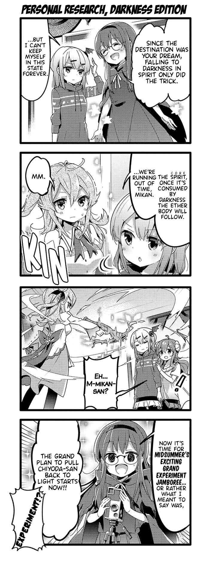 Page 5 Chapter 39 Machikado Mazoku