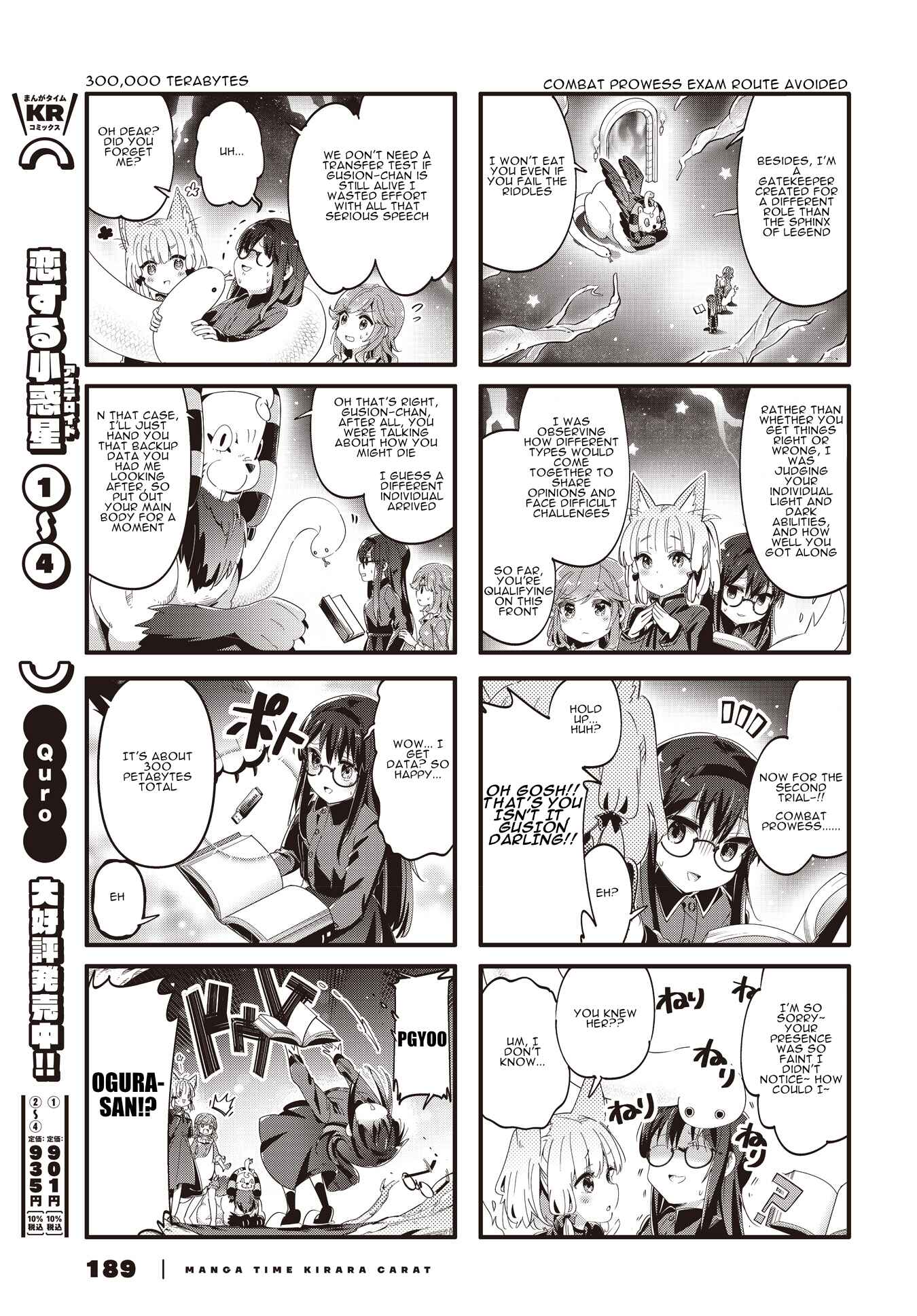 Page 7 Chapter 83 Machikado Mazoku