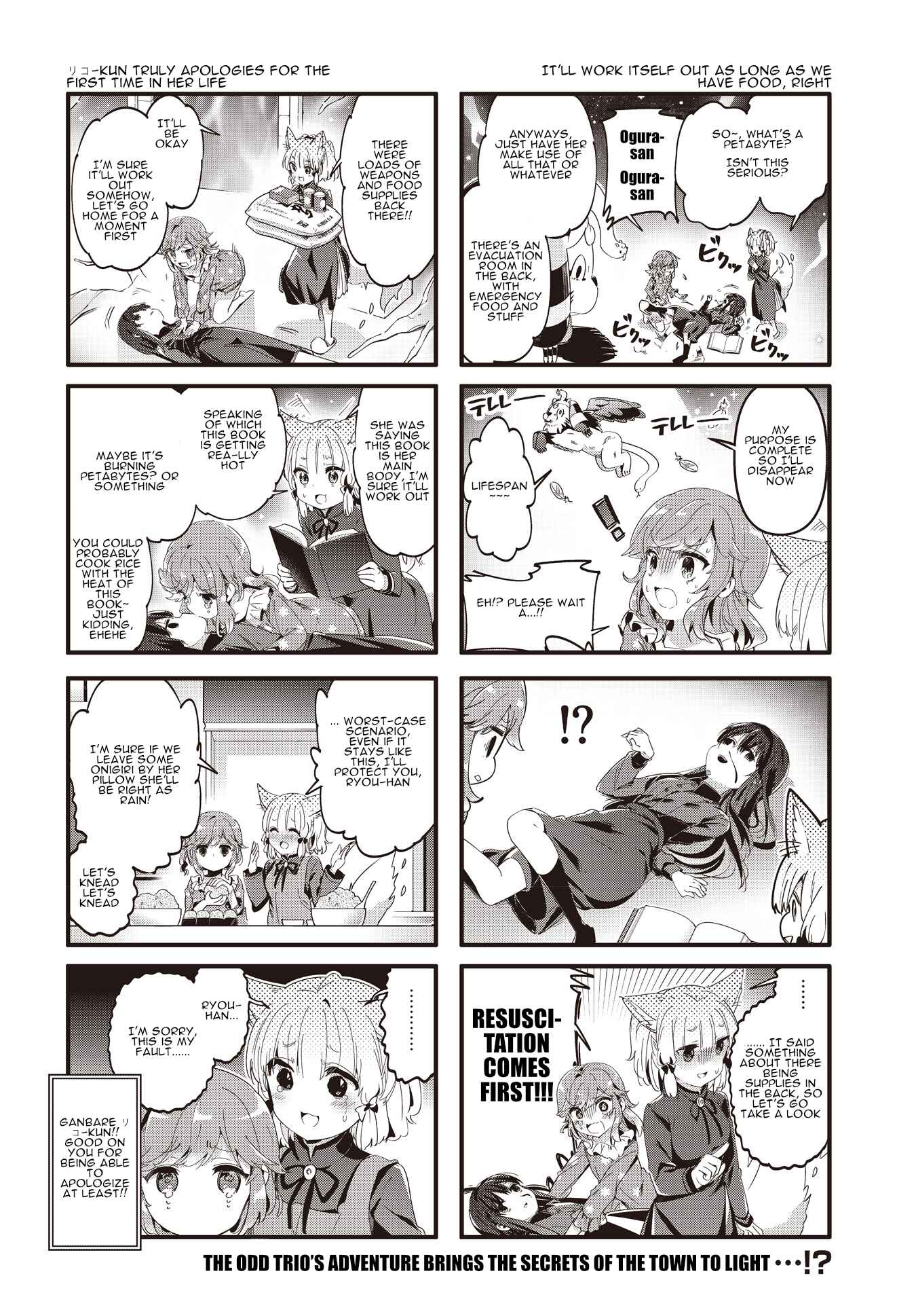 Page 8 Chapter 83 Machikado Mazoku
