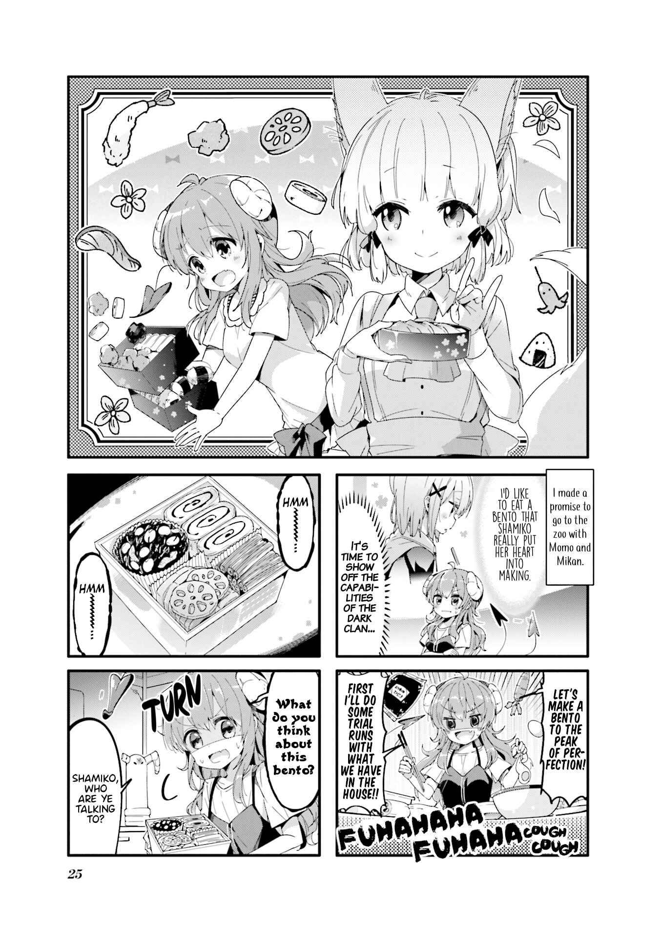 Page 1 Chapter 42 Machikado Mazoku