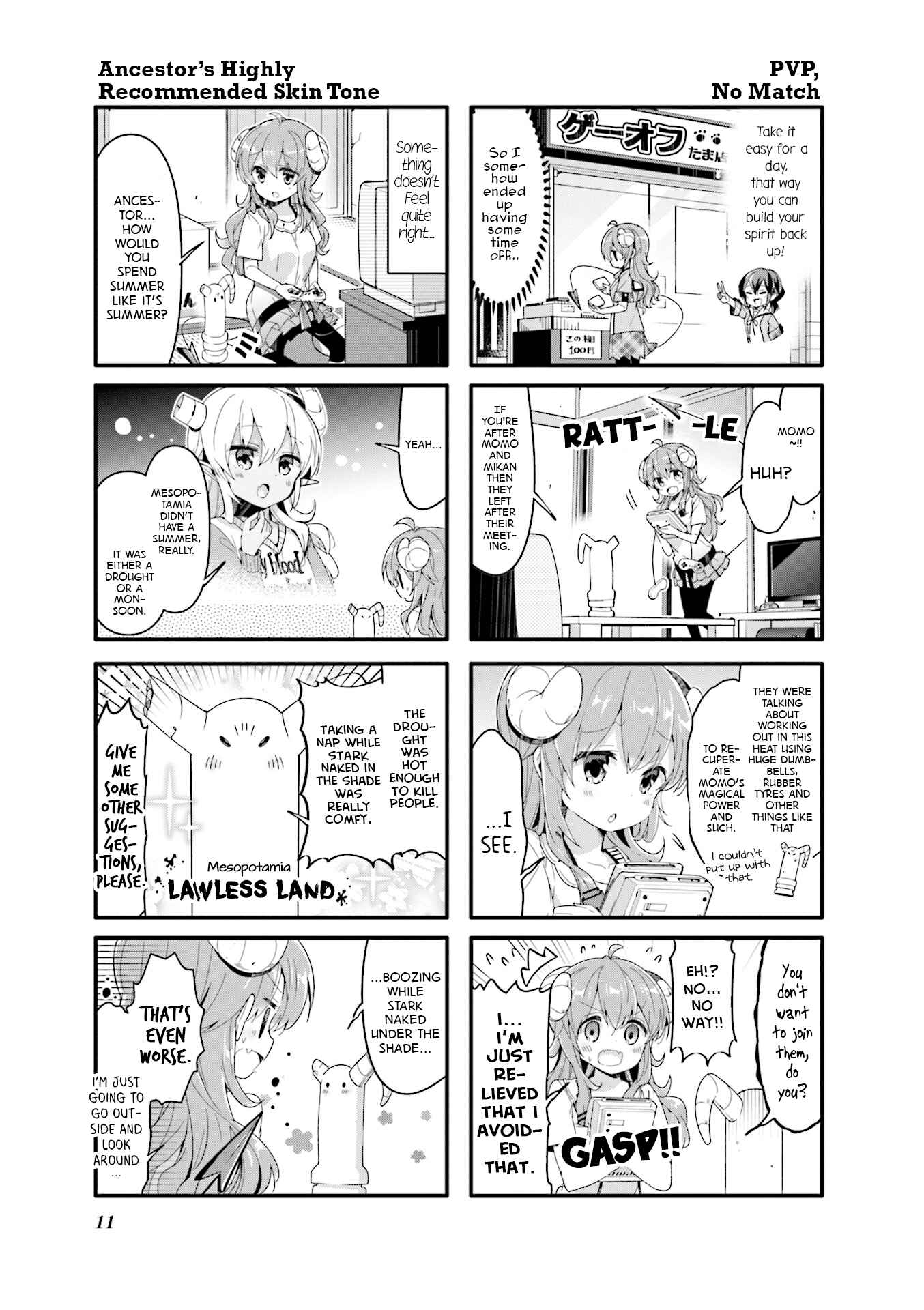 Page 3 Chapter 40 Machikado Mazoku
