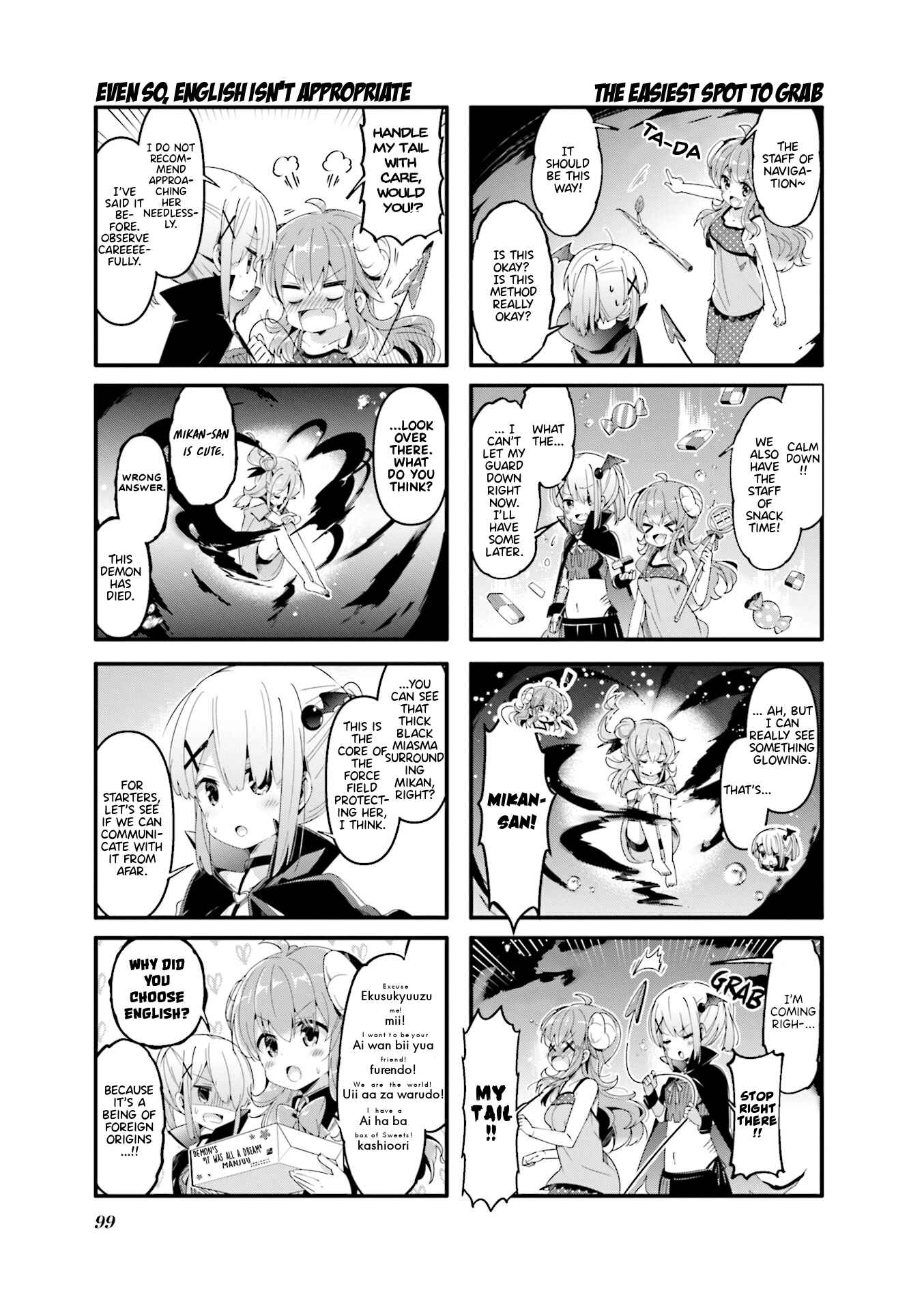 Page 5 Chapter 50 Machikado Mazoku