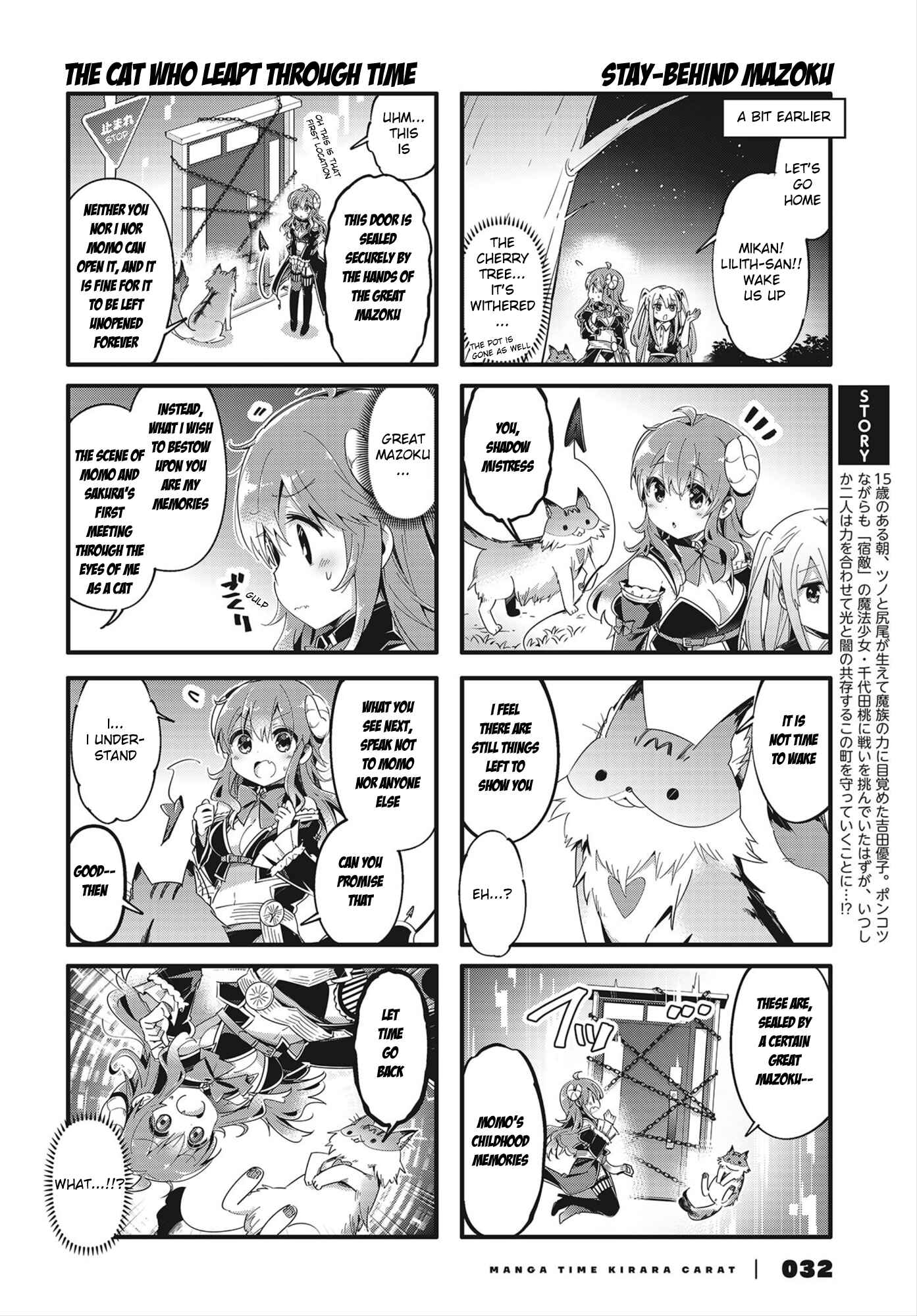 Page 2 Chapter 77 Machikado Mazoku