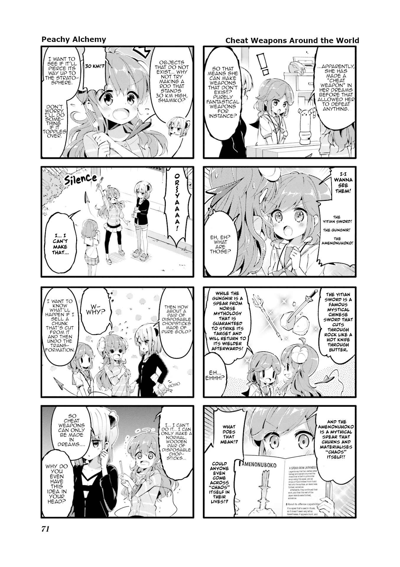 Page 3 Chapter 47 Machikado Mazoku