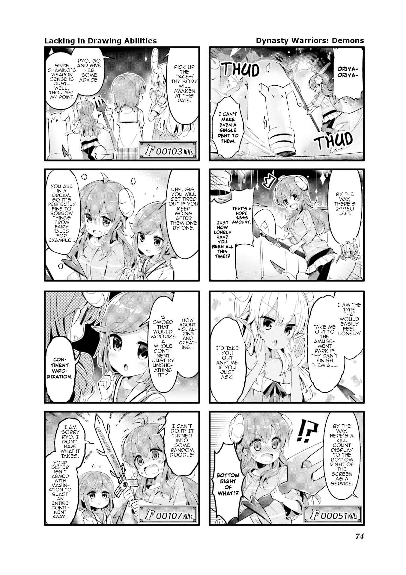 Page 6 Chapter 47 Machikado Mazoku