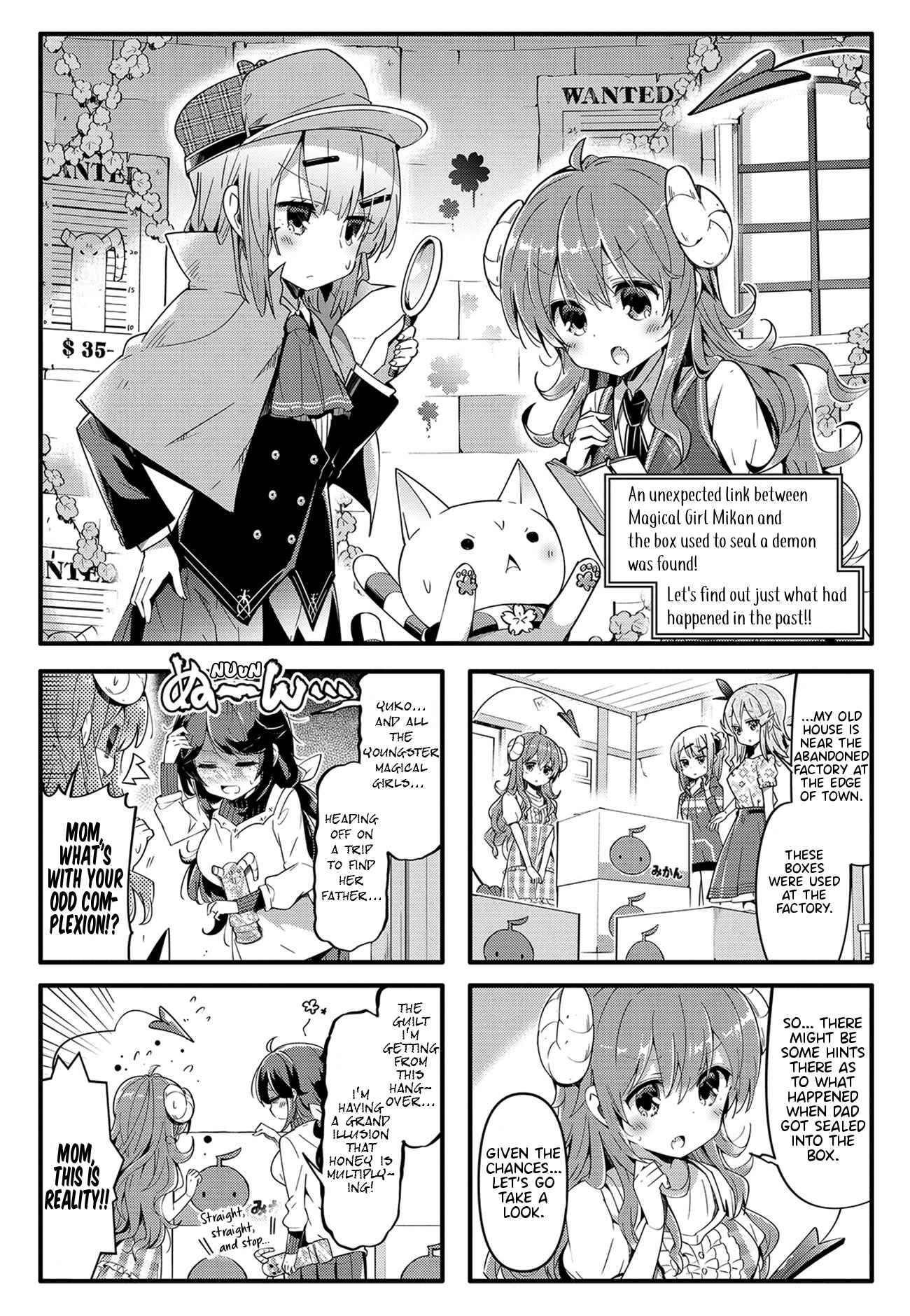 Page 1 Chapter 30 Machikado Mazoku