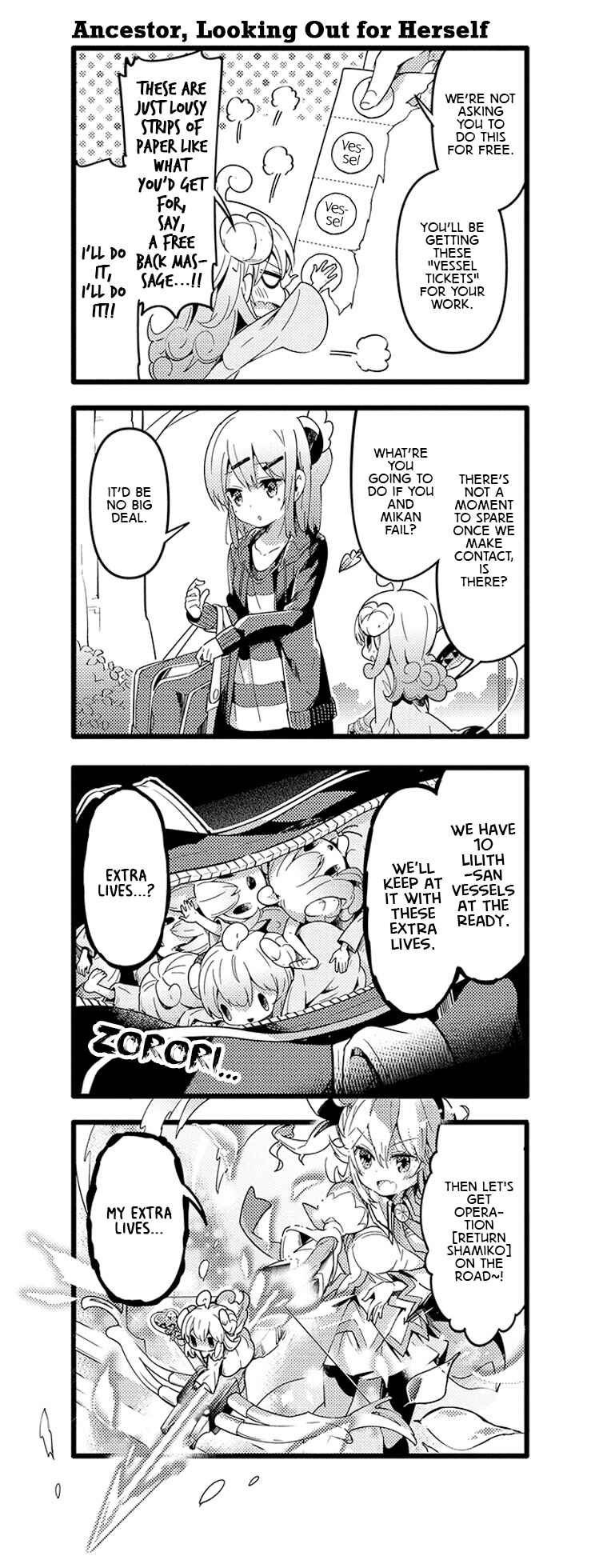 Page 7 Chapter 35 Machikado Mazoku