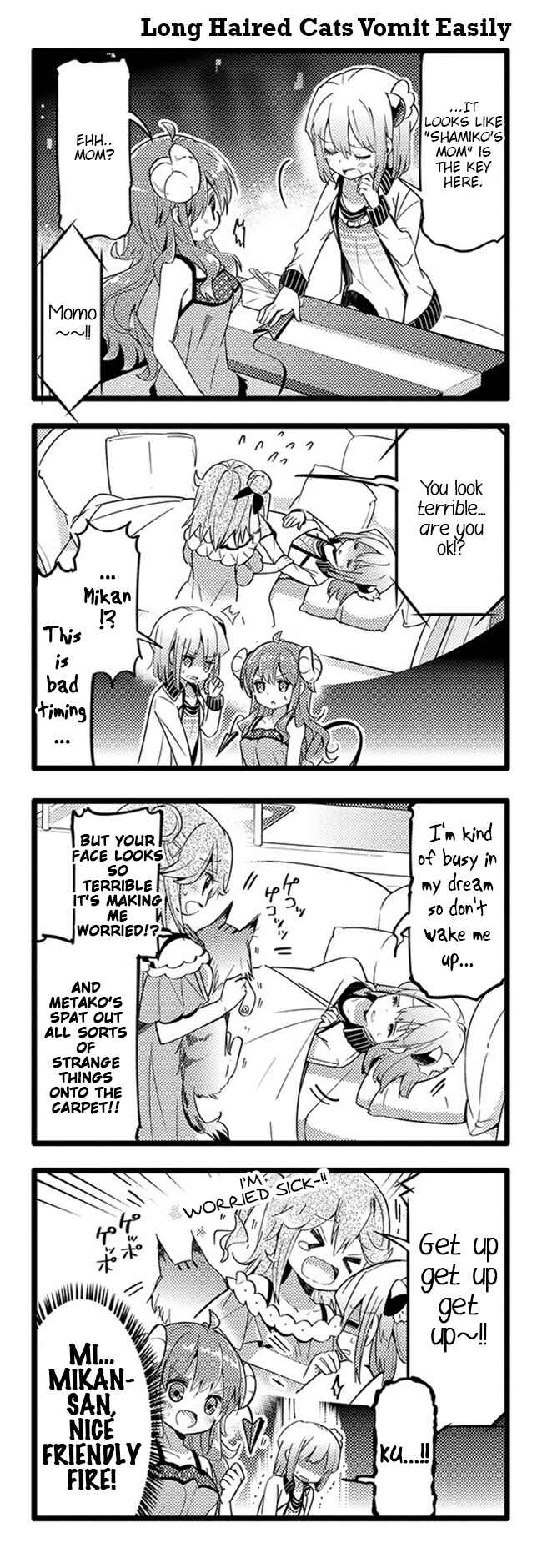 Page 8 Chapter 24 Machikado Mazoku