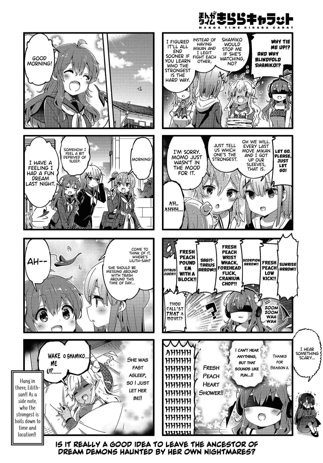 Page 4 Chapter 74.5 Machikado Mazoku