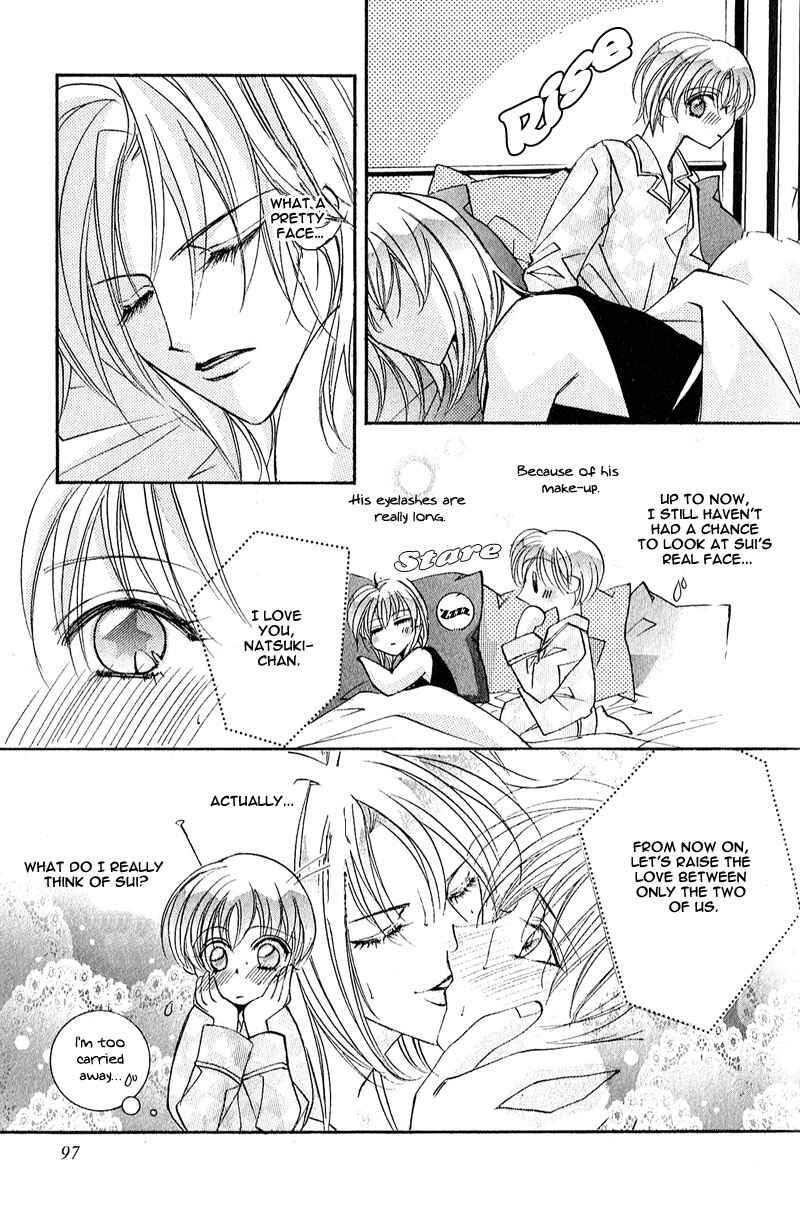 Page 10 Chapter 5 Love > Rush
