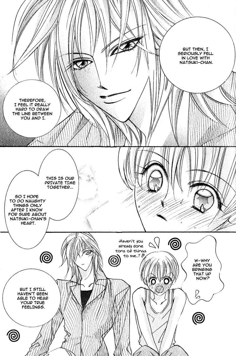 Page 16 Chapter 5 Love > Rush