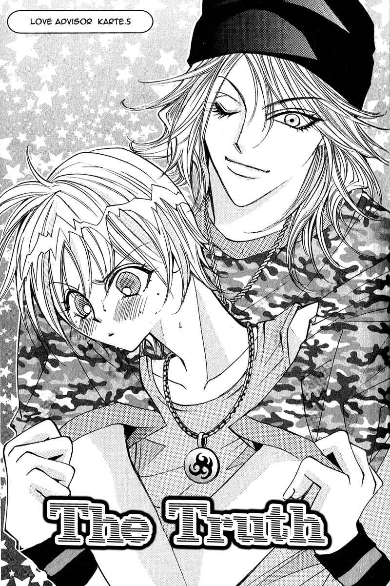 Page 2 Chapter 5 Love > Rush