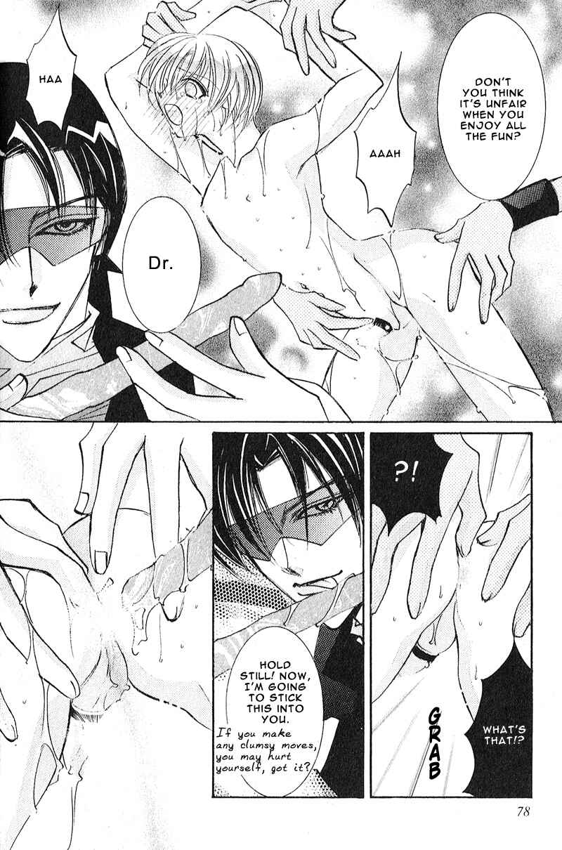 Page 21 Chapter 4 Love > Rush