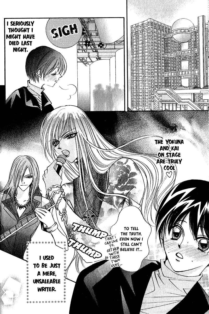 Page 10 Chapter 2 Love > Rush
