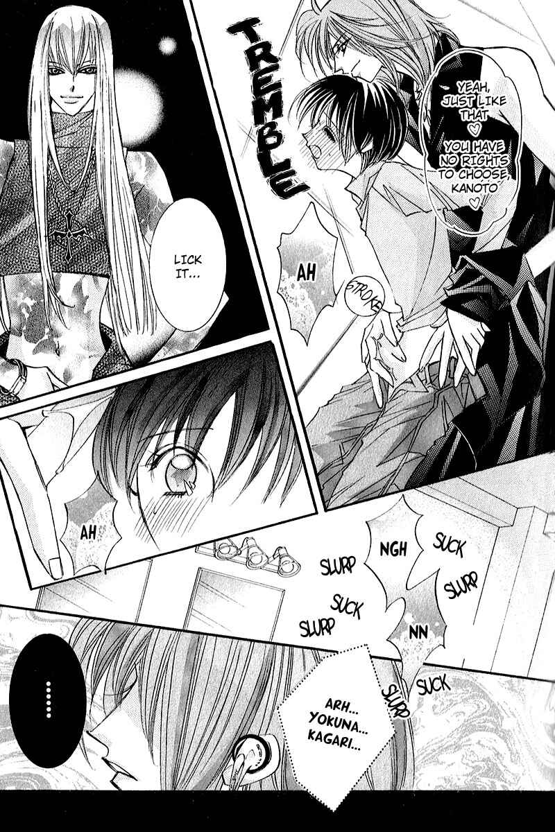 Page 13 Chapter 2 Love > Rush