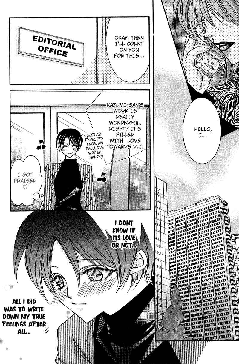 Page 14 Chapter 2 Love > Rush