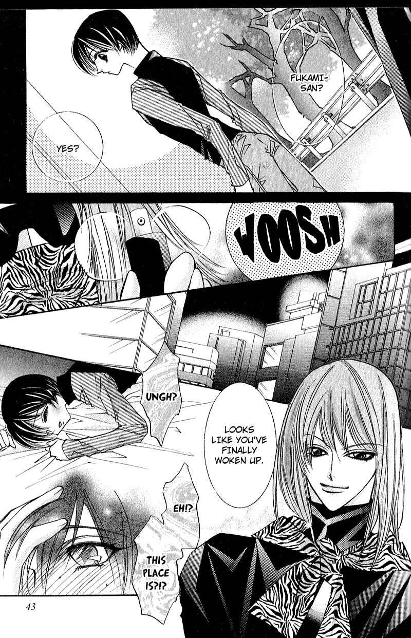 Page 15 Chapter 2 Love > Rush