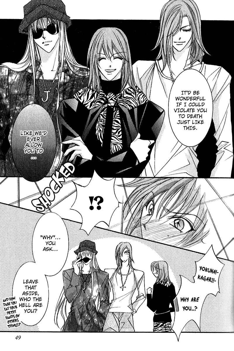 Page 21 Chapter 2 Love > Rush