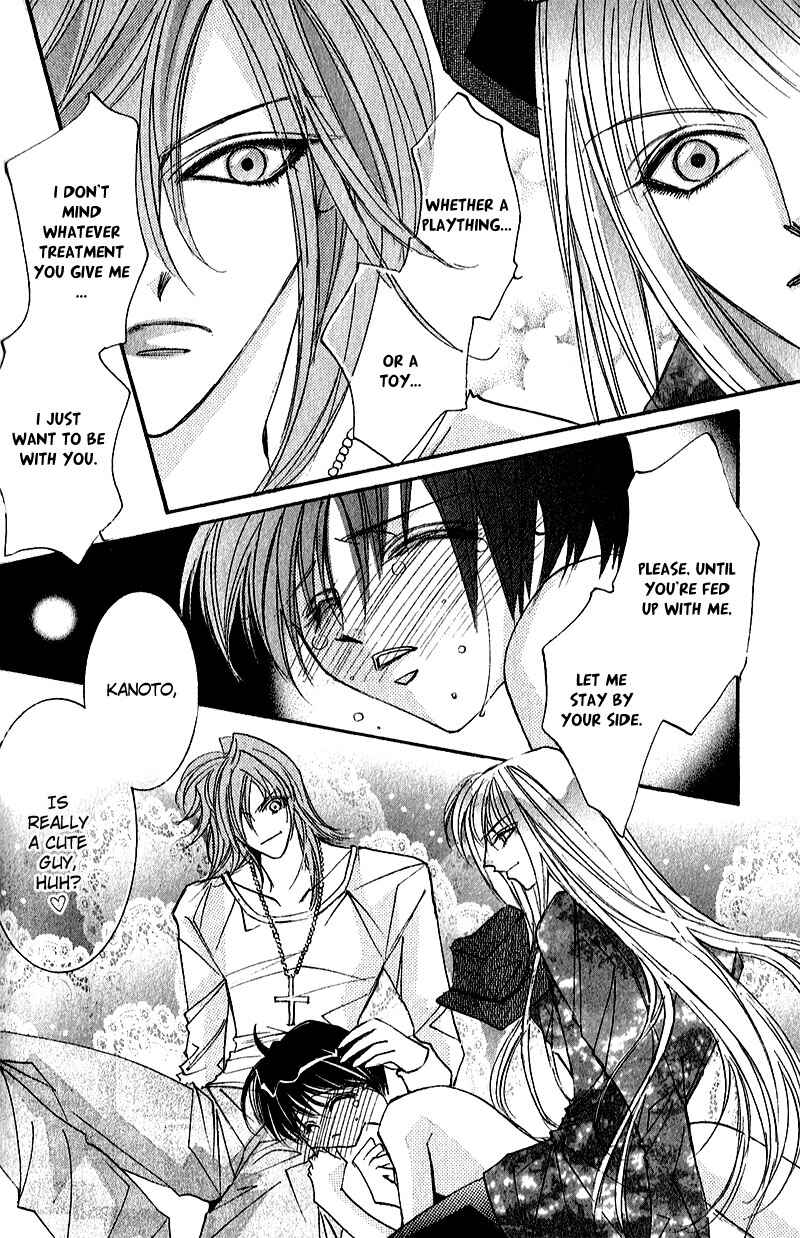 Page 24 Chapter 2 Love > Rush