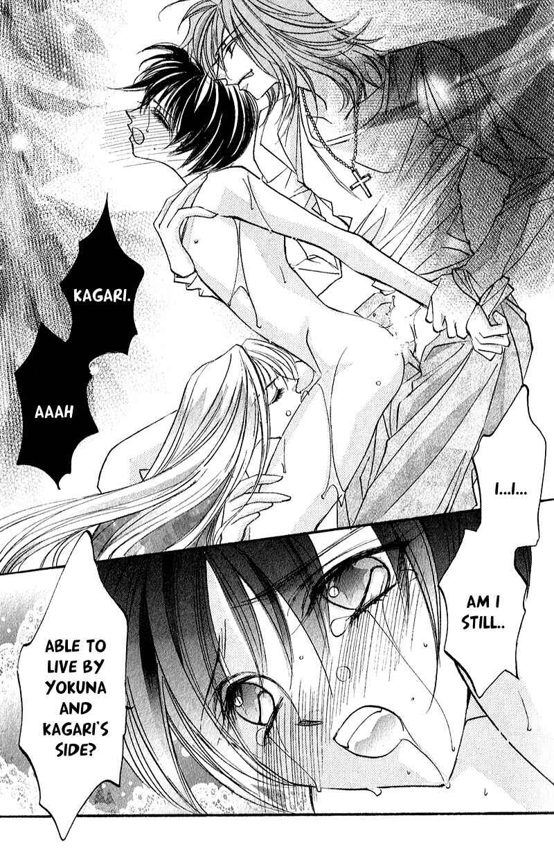 Page 27 Chapter 2 Love > Rush