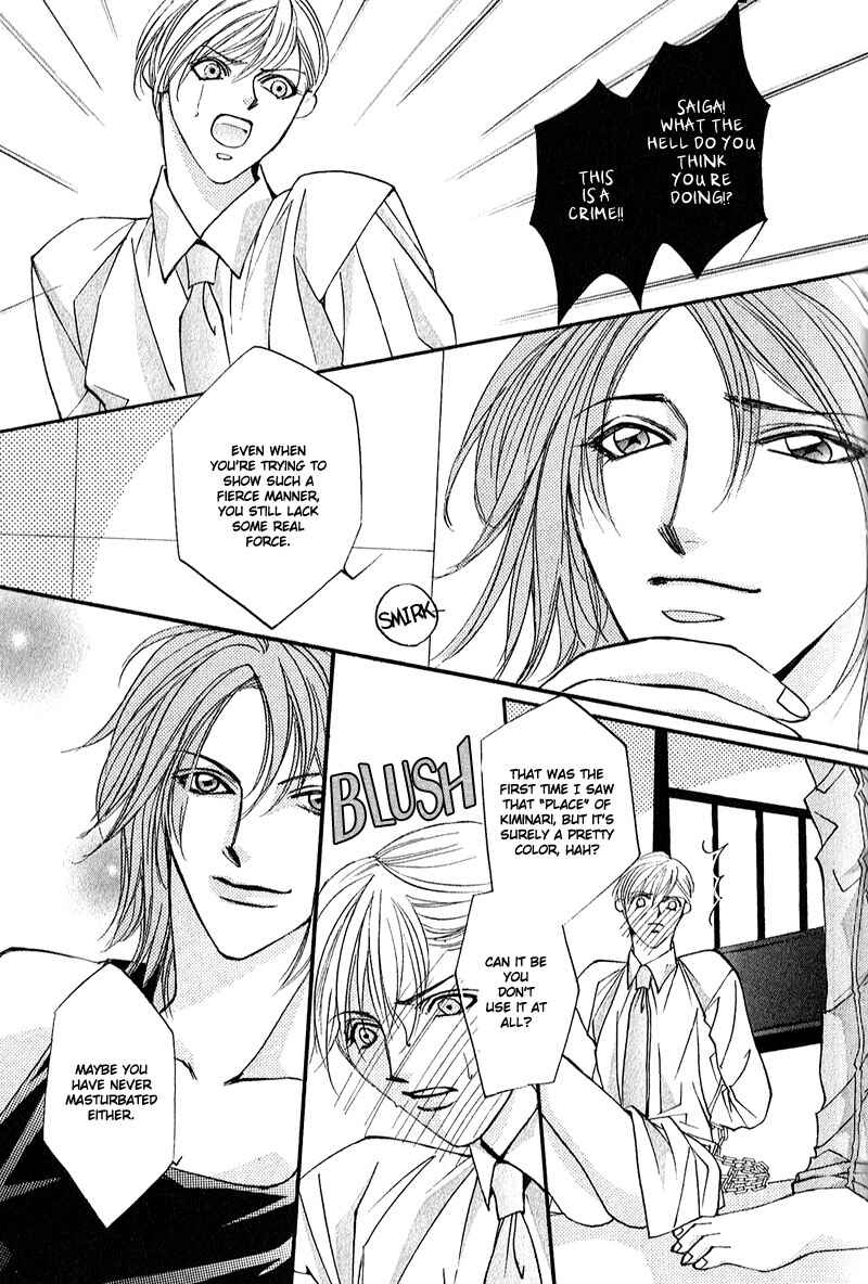 Page 10 Chapter 7 Love > Rush