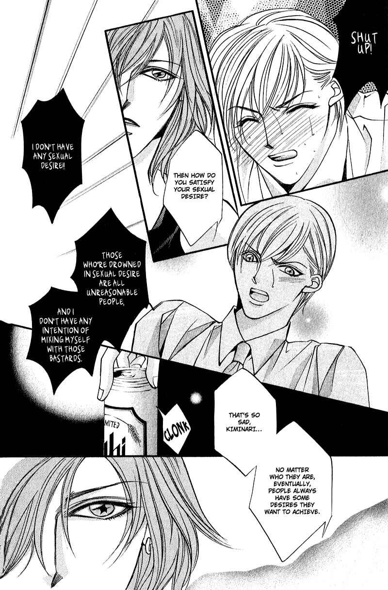 Page 11 Chapter 7 Love > Rush