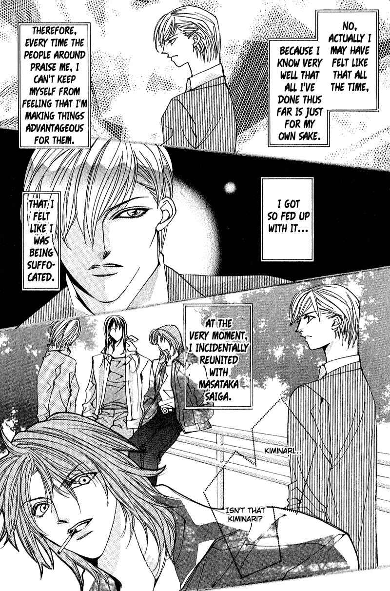 Page 16 Chapter 7 Love > Rush