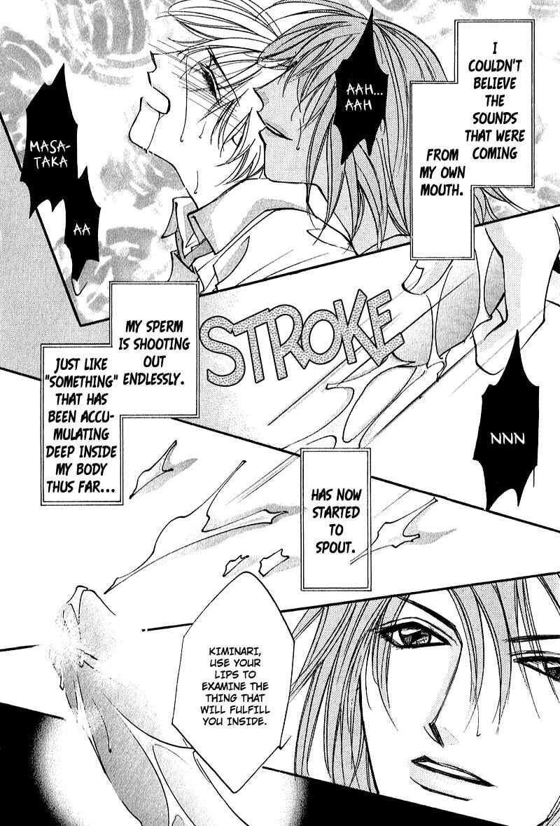 Page 30 Chapter 7 Love > Rush