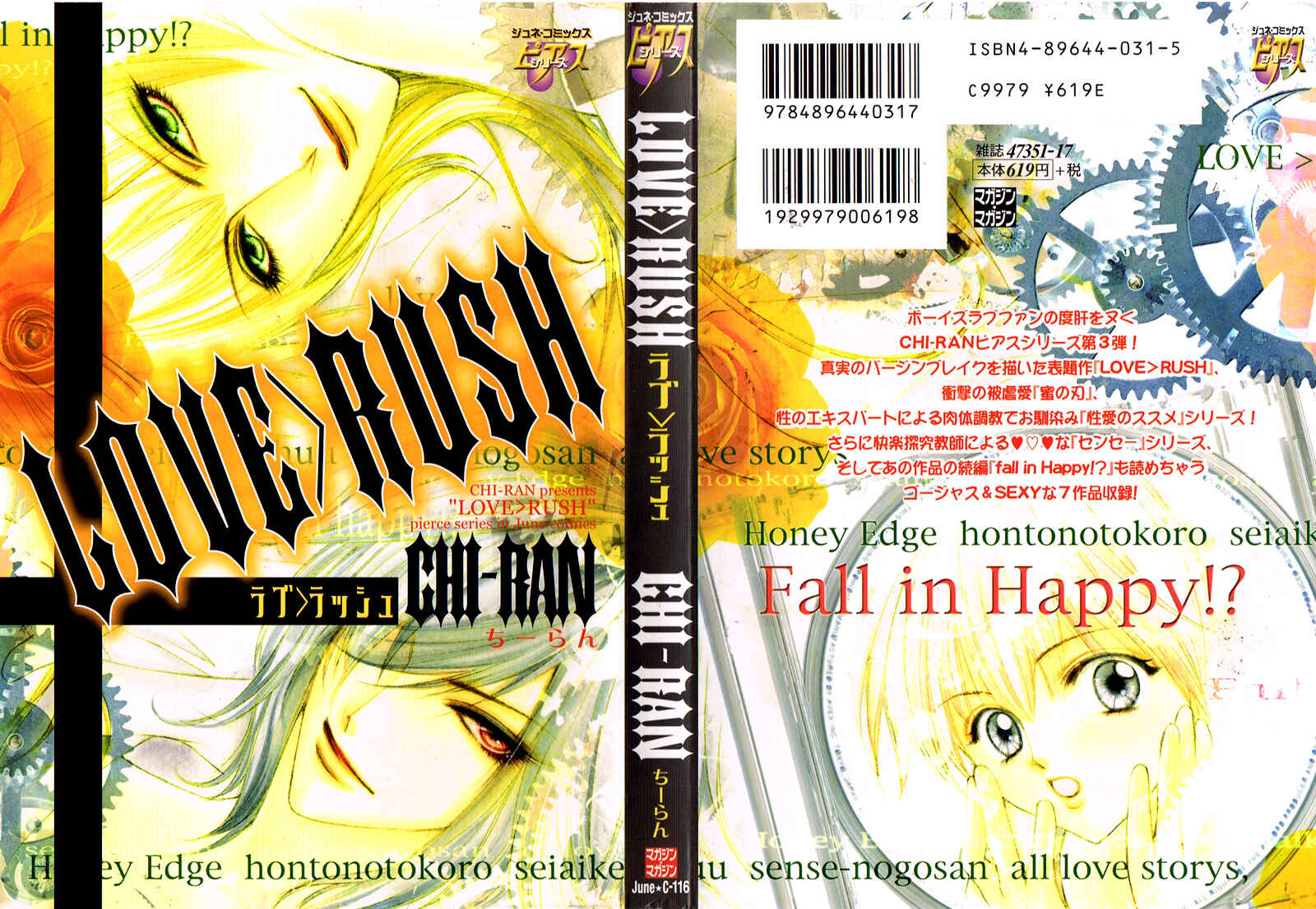 Page 4 Chapter 7 Love > Rush