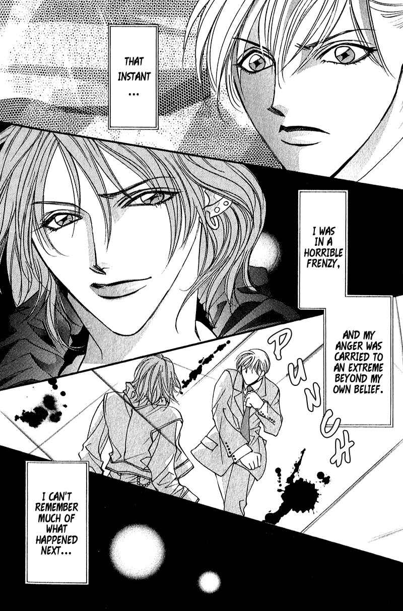 Page 8 Chapter 7 Love > Rush