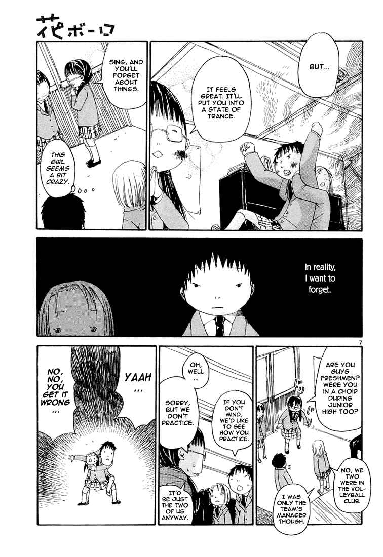 Page 7 Chapter 2 Flower Cookies