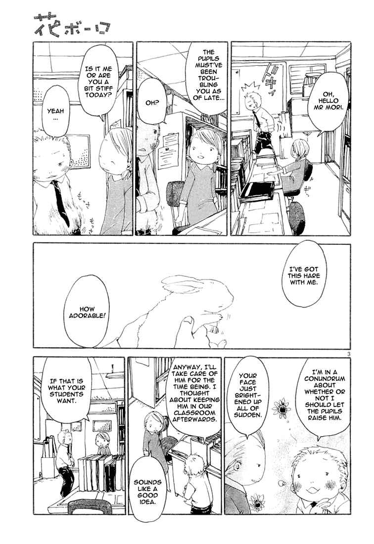Page 3 Chapter 1 Flower Cookies