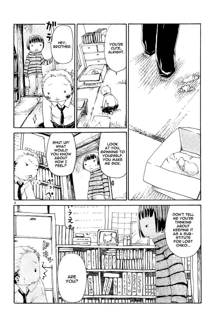 Page 4 Chapter 1 Flower Cookies