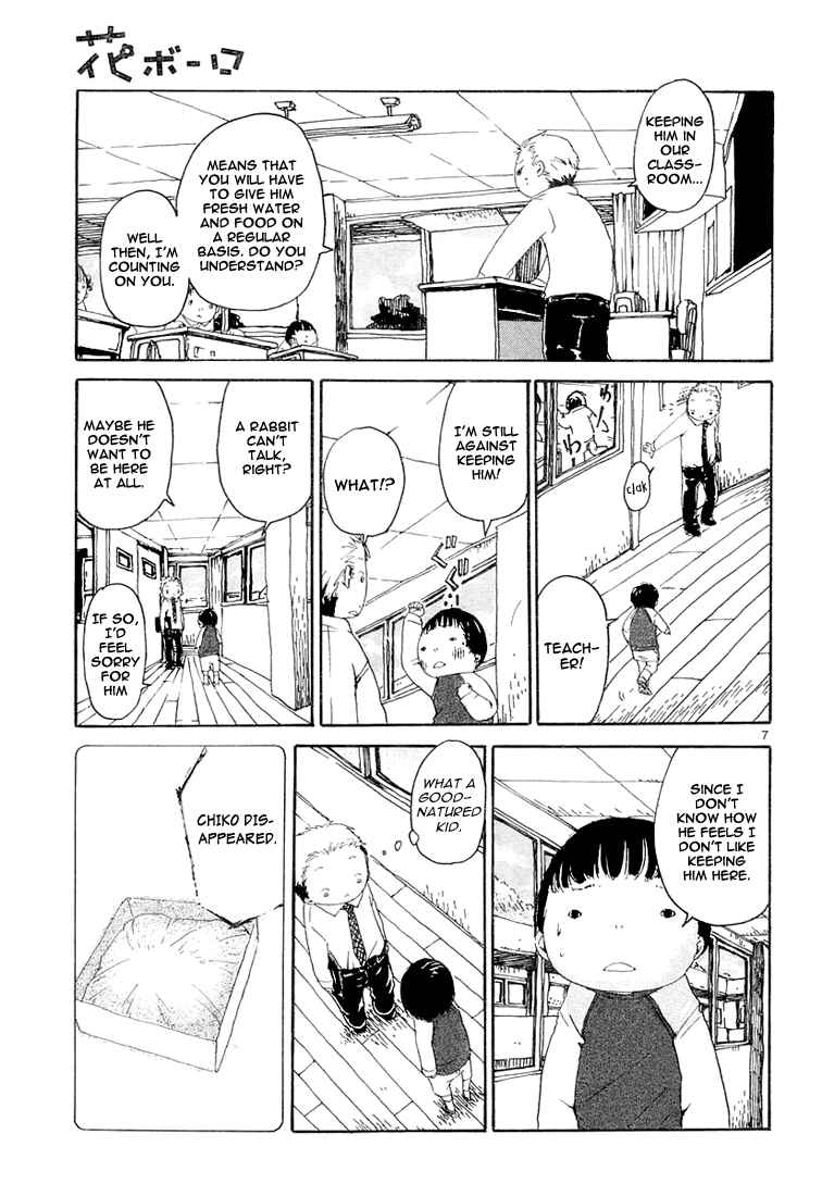Page 7 Chapter 1 Flower Cookies