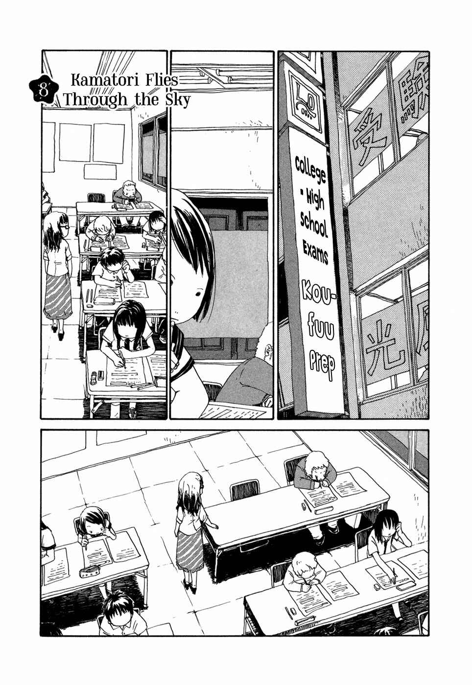 Page 2 Chapter 8 Flower Cookies