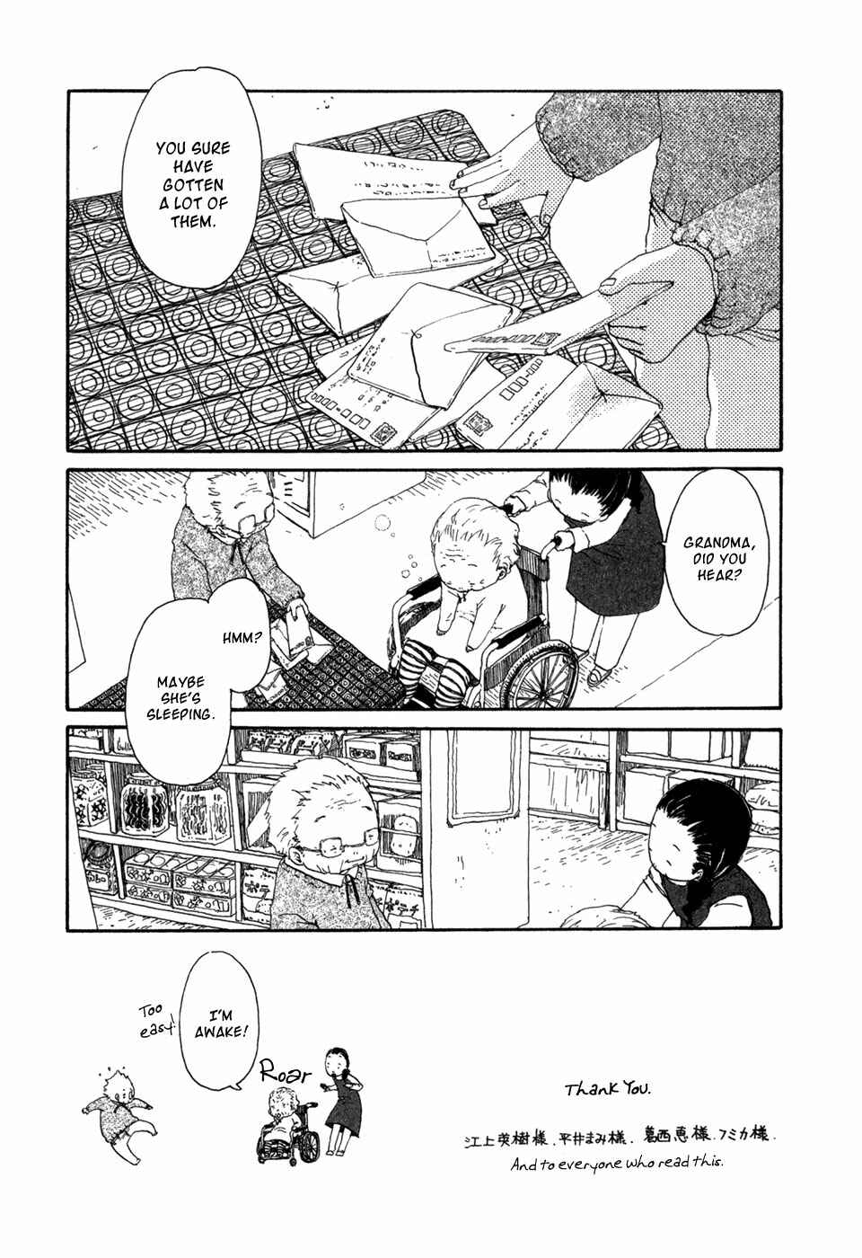 Page 25 Chapter 10 Flower Cookies